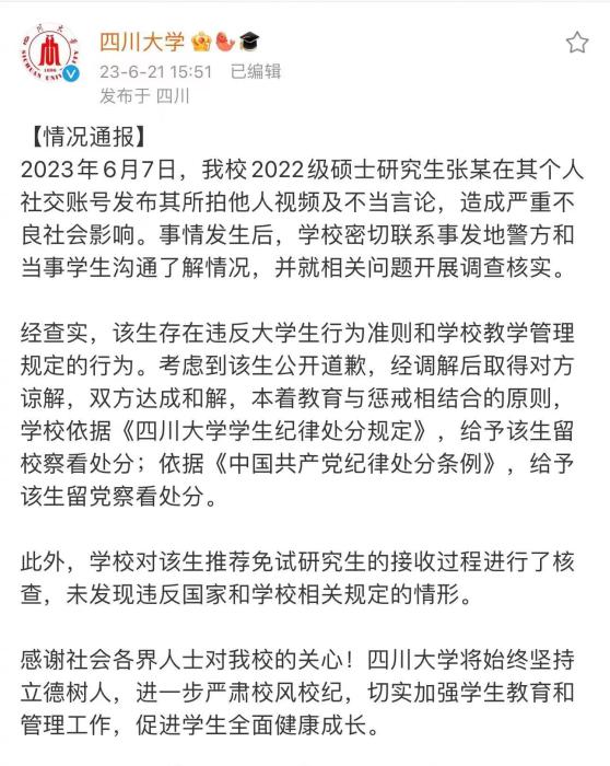 澳门威斯尼斯人app安装中国官网IOS/安卓版/手机版app