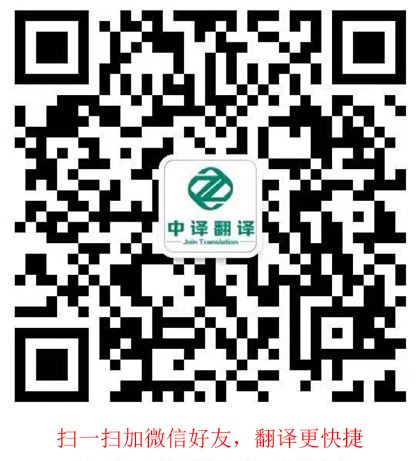 杭州体育在线app有限公司业务微信号.jpg